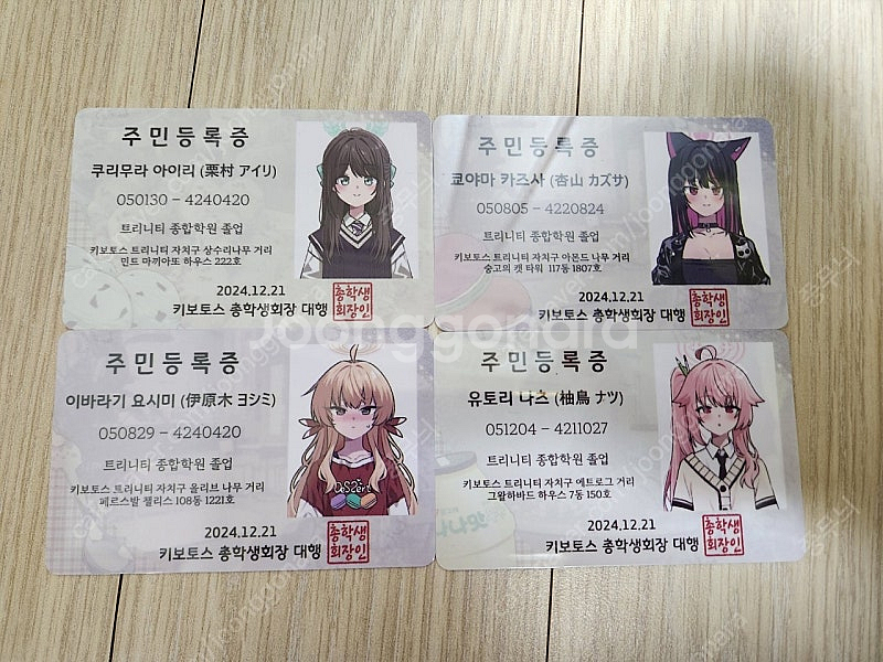 블루아카이브 포토카드 세트--1
