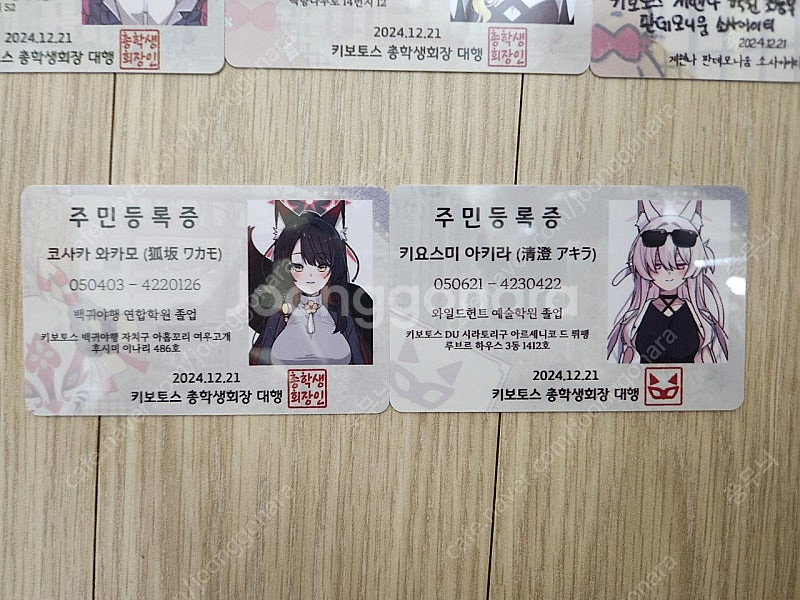 블루아카이브 포토카드 세트--3