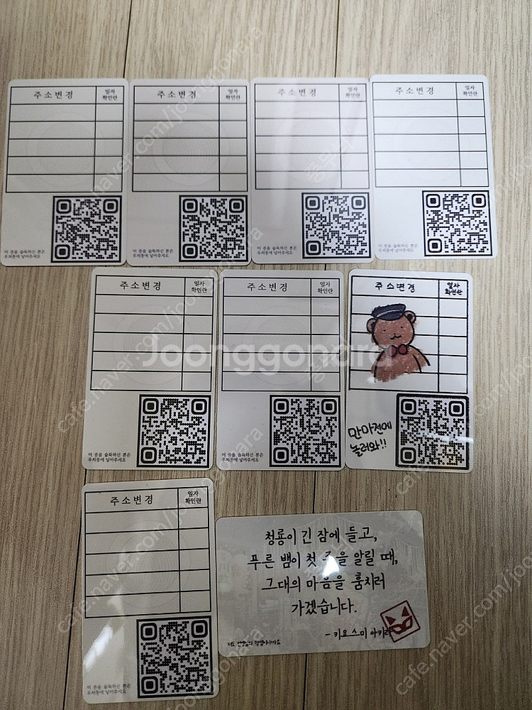 블루아카이브 포토카드 세트--4