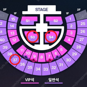 [ 7/4 7/5 7/6 라이즈 콘서트 스탠딩석 S3구역 S4구역, 2층 지정석 37구역 1석 2연석 3연석 양도 ]