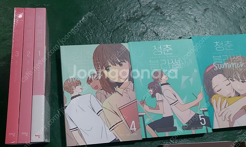 청춘블라썸 만화책 팝니다 전권 12권 홍덕 네모네 올칼...--1