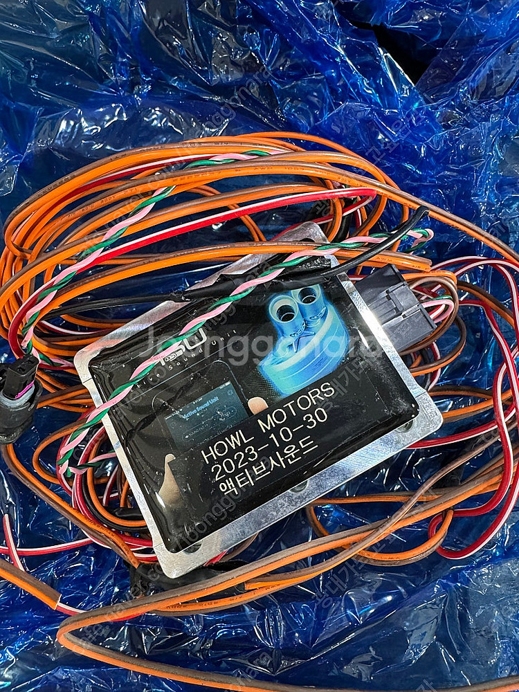 오토모티브 하이엔드 7.0 액티브사운드 1발 팝니다--0