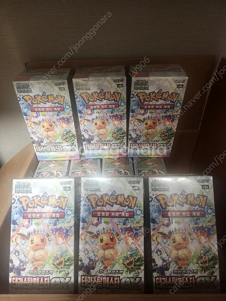 포켓몬카드 미개봉 새제품 온라인 최저가 무료배송--0