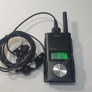 잘테크 생활 무전기 JALLTECH JX-200