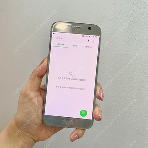 브랜드 삼성 갤럭시S7판매 대소량판매 검수완료 당일발송