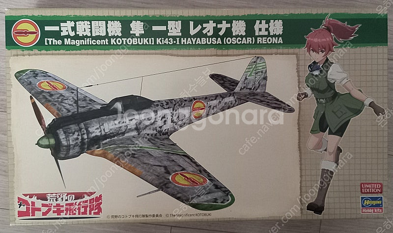새제품 [한정판] 하세가와 (Hasegawa) 1/48...--0