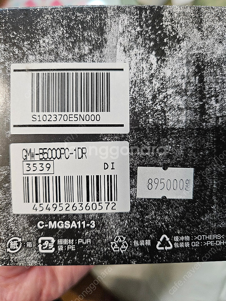 카시오 지샥 GMW-B5000PC-1DR--8