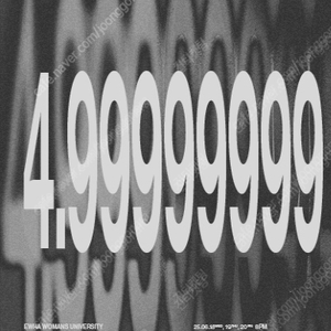 2025 10CM 소극장 단독공연 <4.99999999> 6.21~6.29 1열 2열 3열 단석