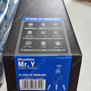 레오포토 삼각대 LY-224C+LH-25R(블랙) 판매합니다