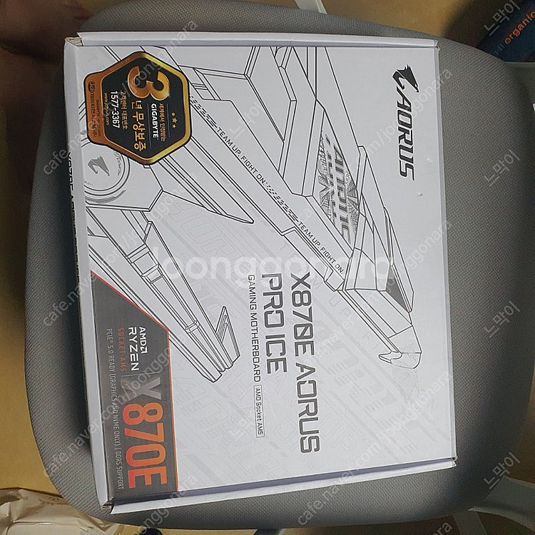 긱바 x870e aorus pro ice팝니다--1