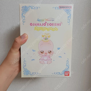 꼬마 마법사 레미 바부바부 하나짱 스페셜 메모라이즈 인형 판매