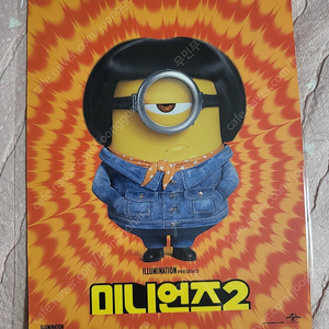 아트카드 및 a3포스터 (블랙위도우/헌트/미니언즈2/인생은아름다워/정직한후보2/꽃다발같은사랑을했다)