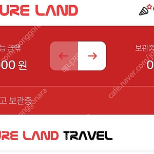 컬쳐랜드 10만 판매