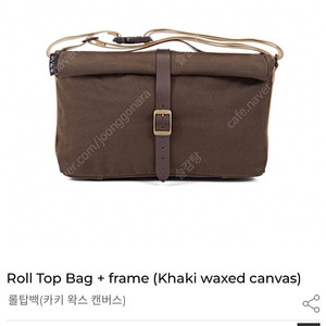 브롬톤 롤탑백 카키 왁시드 캔버스