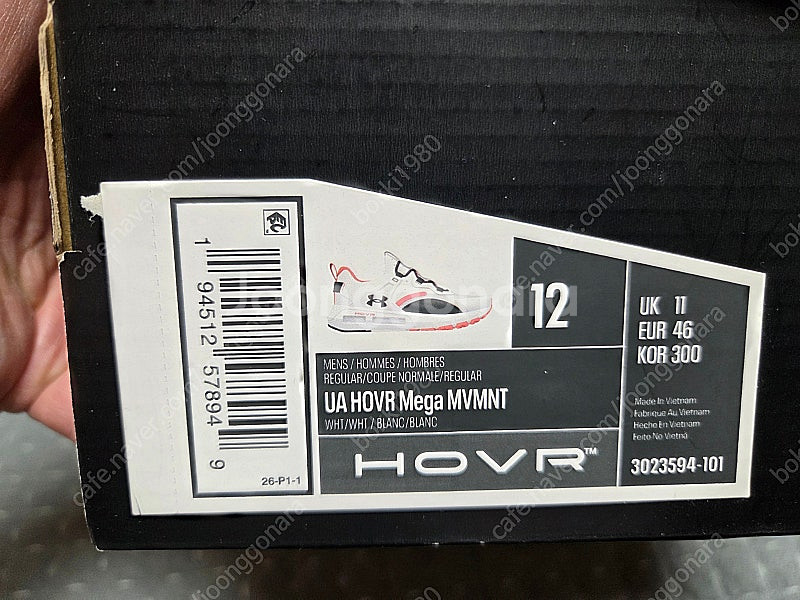 언더아머 HOVR MEGA 300mm(새상품)--1