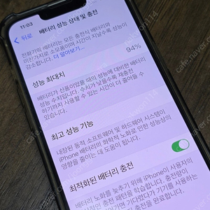 아이폰 14
