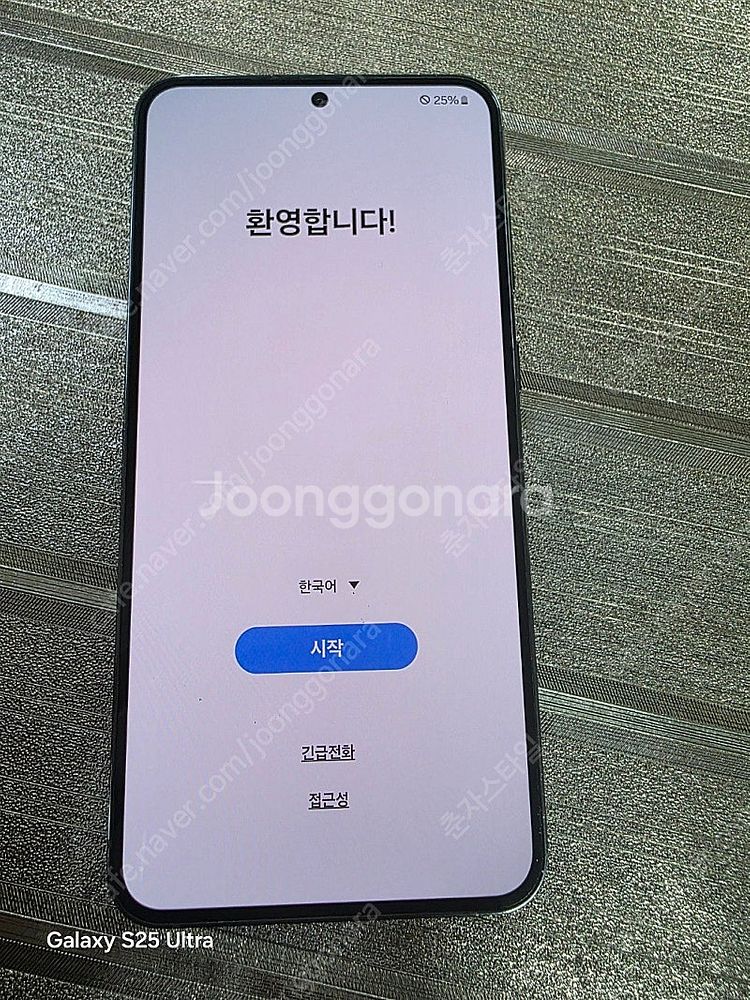 갤럭시S23플러스 512GB 수원인근 집앞까지 가져다드...--0