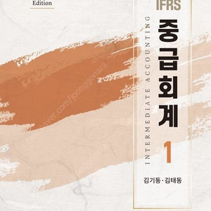2025 김기동 IFRS 중급회계 1+2(8판)/김판기 객관식 다이어트 경제학 미시편,거시편 10판/김종길 재무관리연습/객관식 재무관리 6판/재무관리 세트 5판/2025 정병창 나