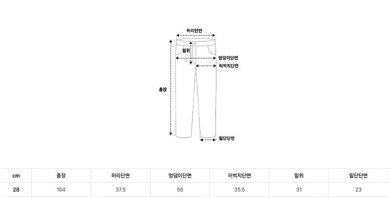 무탠다드 세미 벌룬 벨티드 치노팬츠 더스티베이지 28 ...--3