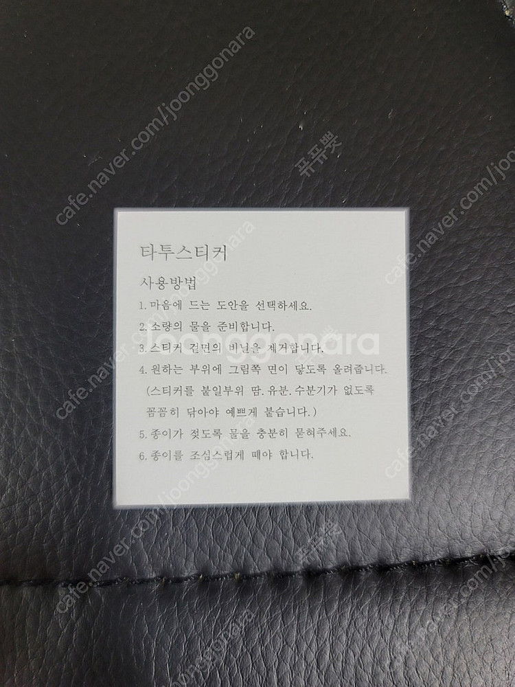 포켓몬스터 스티커&띠부씰--2