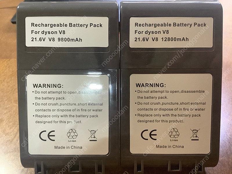 다이슨 청소기 V8 배터리 2개--2