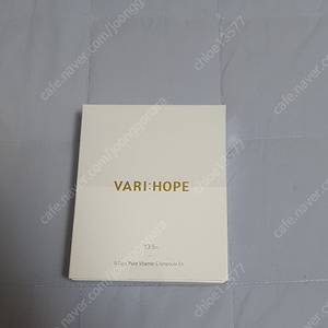 [스킨케어] 베리홉/비타민C 앰플/미개봉 가격 내림 운포 35,000원
