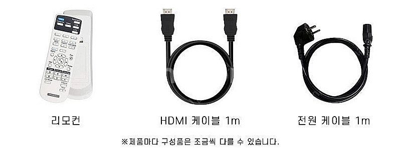 엡손 EB-501KG 5000안시 XGA 중고빔프로젝터...--4