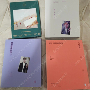 방탄소년단 BTS 굿즈 일괄판매