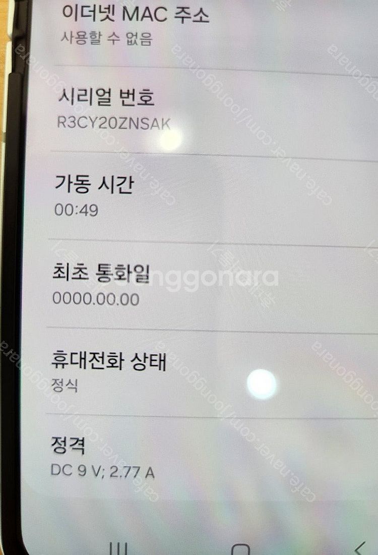 삼성갤럭시 플립6 512기가 민트컬러 자급제 단순개봉 ...--5