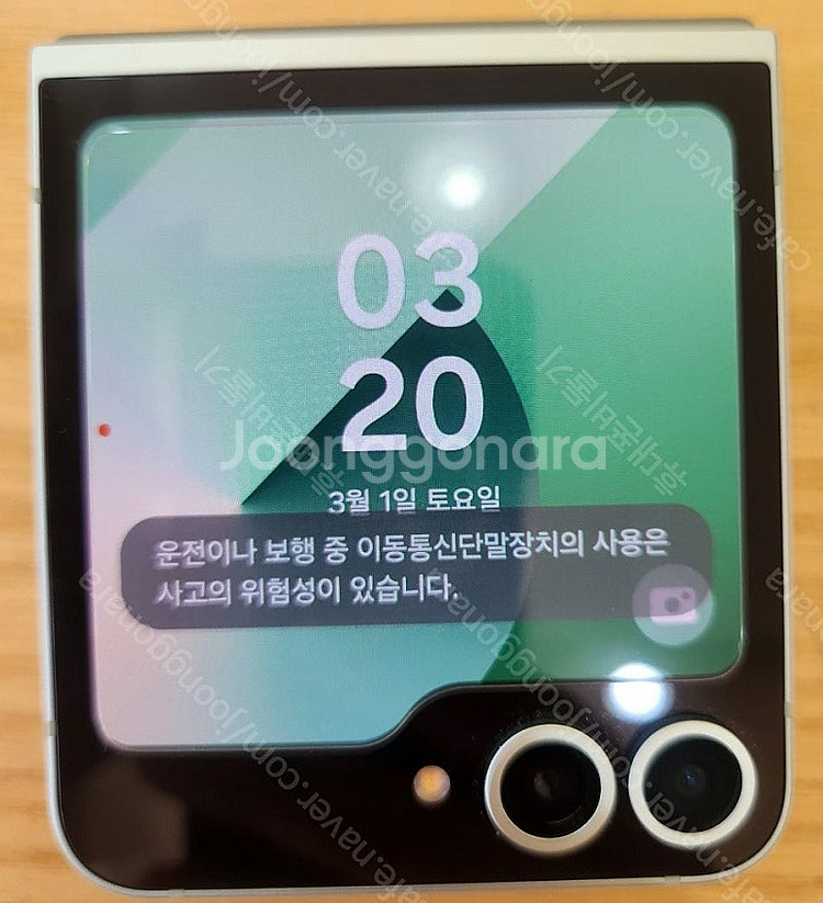 삼성갤럭시 플립6 512기가 민트컬러 자급제 단순개봉 ...--2