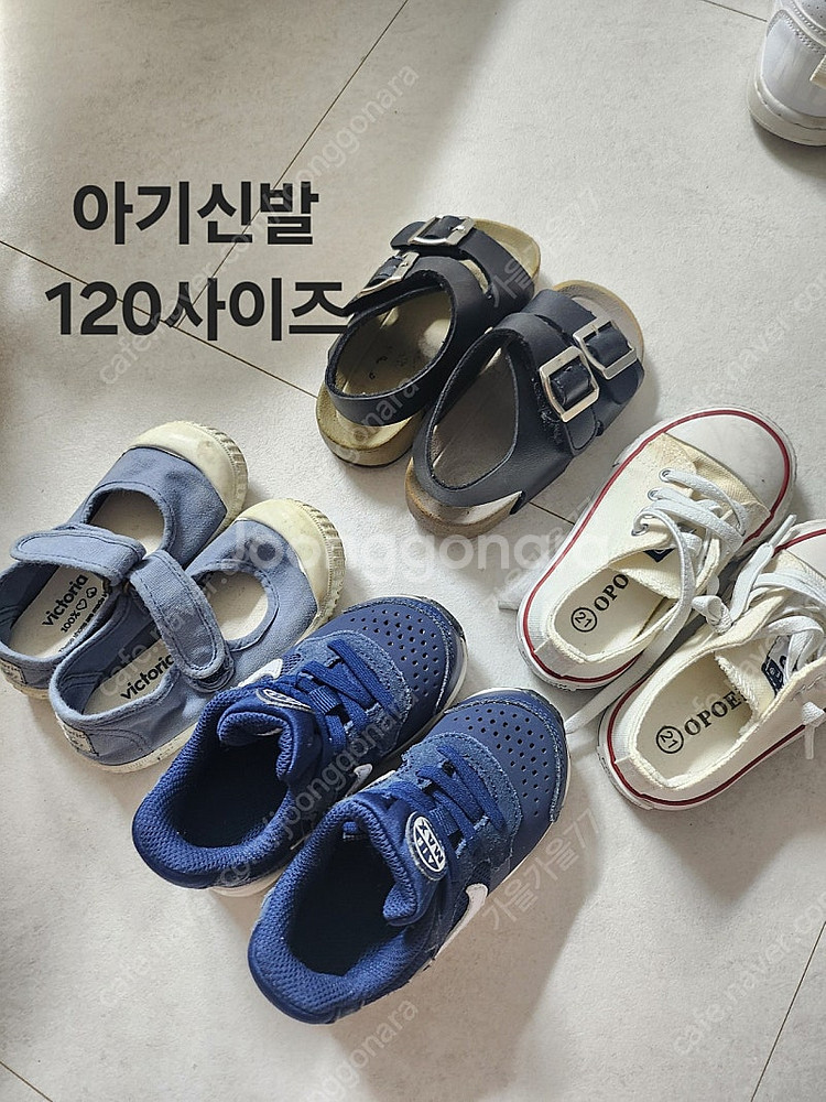 120신발 150 160 170신발--0