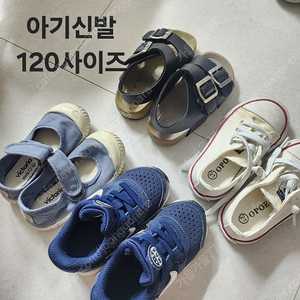 120신발 150 160 170신발