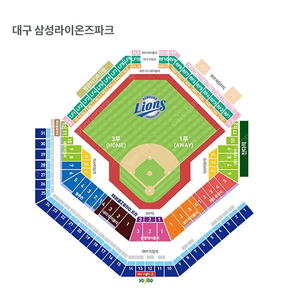 6월6일 삼성NC 3루 상단지정석 2연석 통로