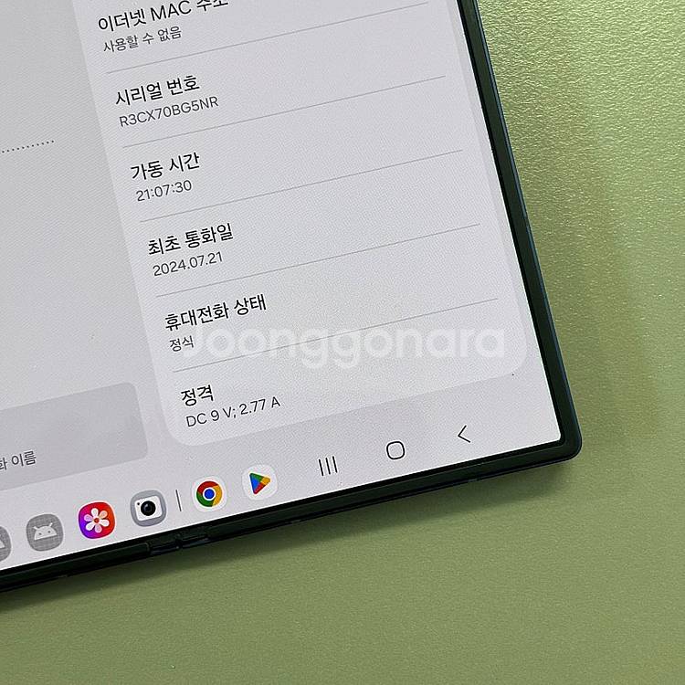 (자급제대용량)갤럭시Z폴드6 블루색상 512용량 24년...--4