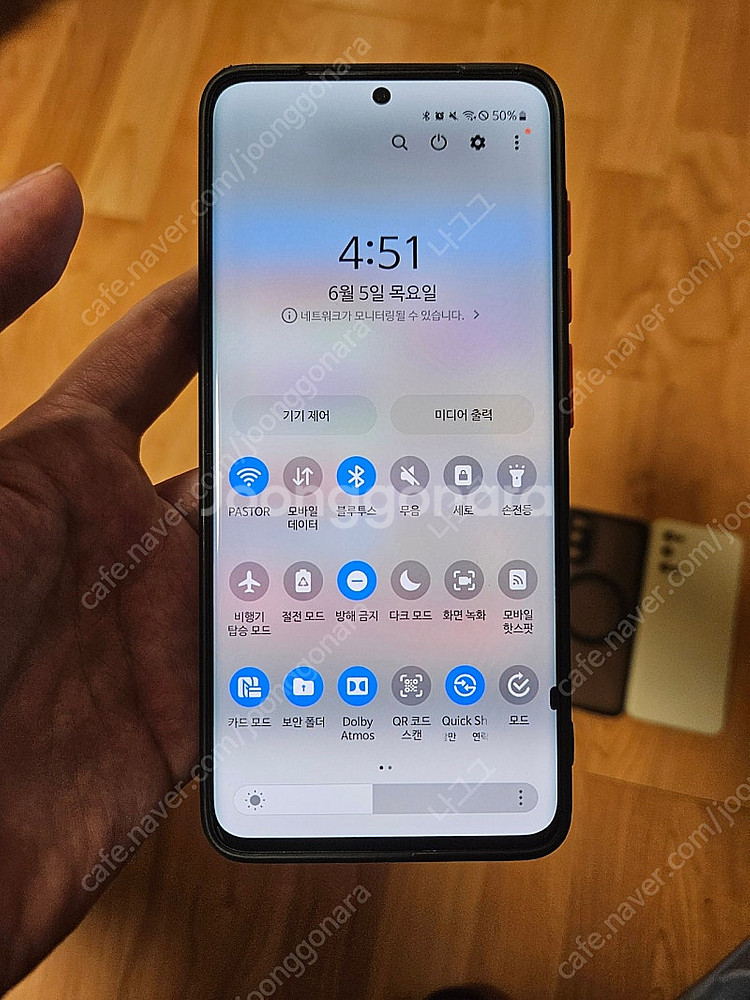 갤럭시 s20 팝니다.--6