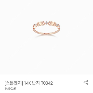 스톤헨지 14K 반지 T0342