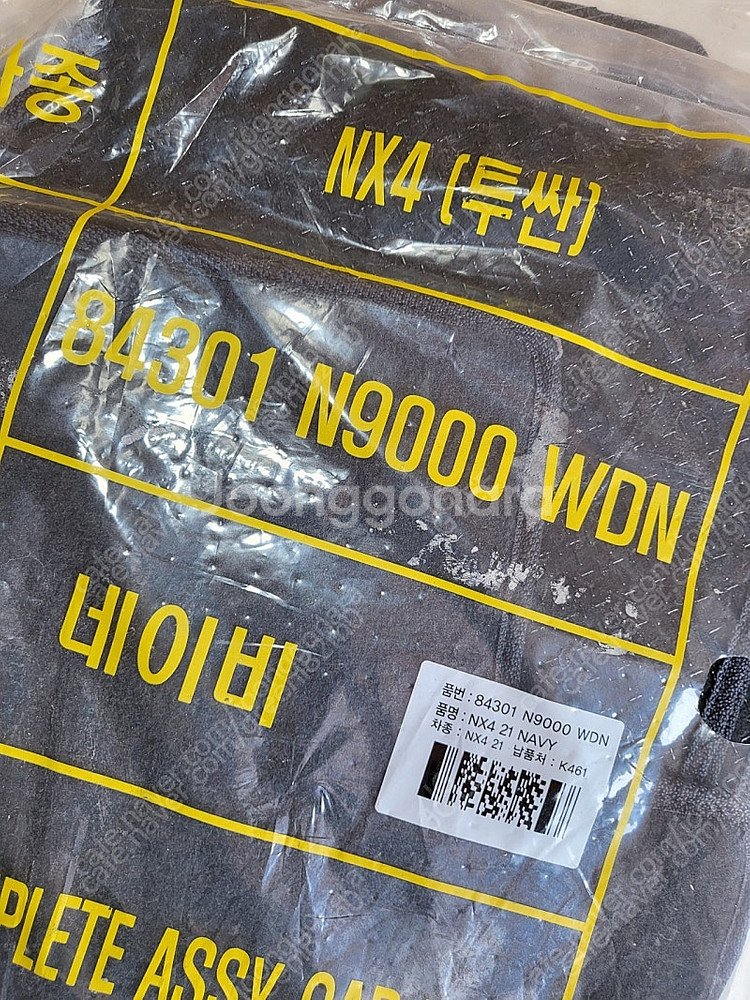 현대 투싼 nx4 가솔린 디젤 순정 정품 매트 메트 네...--1