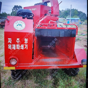 풍림목재파쇄기 자주식 자주형 목재파쇄기