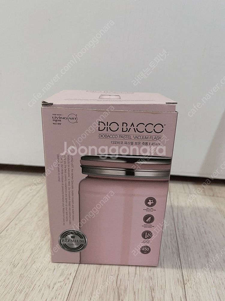 보온죽통 새상품--0