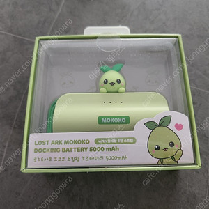 모코코 보조 배터리 팝니다.