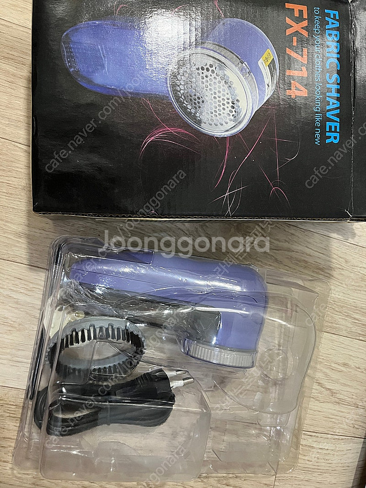 보풀제거기 FX714 새상품 풀박스--1