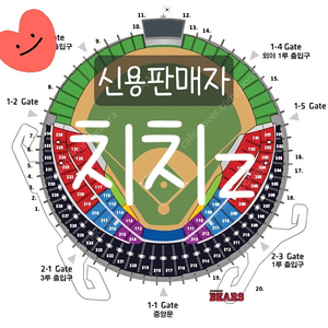 <롯데전> 6/7토 두산베어스 vs 롯데자이언츠 블루석 오렌지 레드 네이비 1루 3루 KBO 프로야구 잠실구장 서울 6월6일 7일 8일 공휴일 야구티켓 치치z 주말