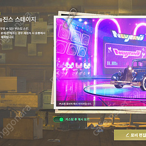 카배 계정 팝니다 우르스, 쿤차치, 뉴진스, 성장형스킨 보유