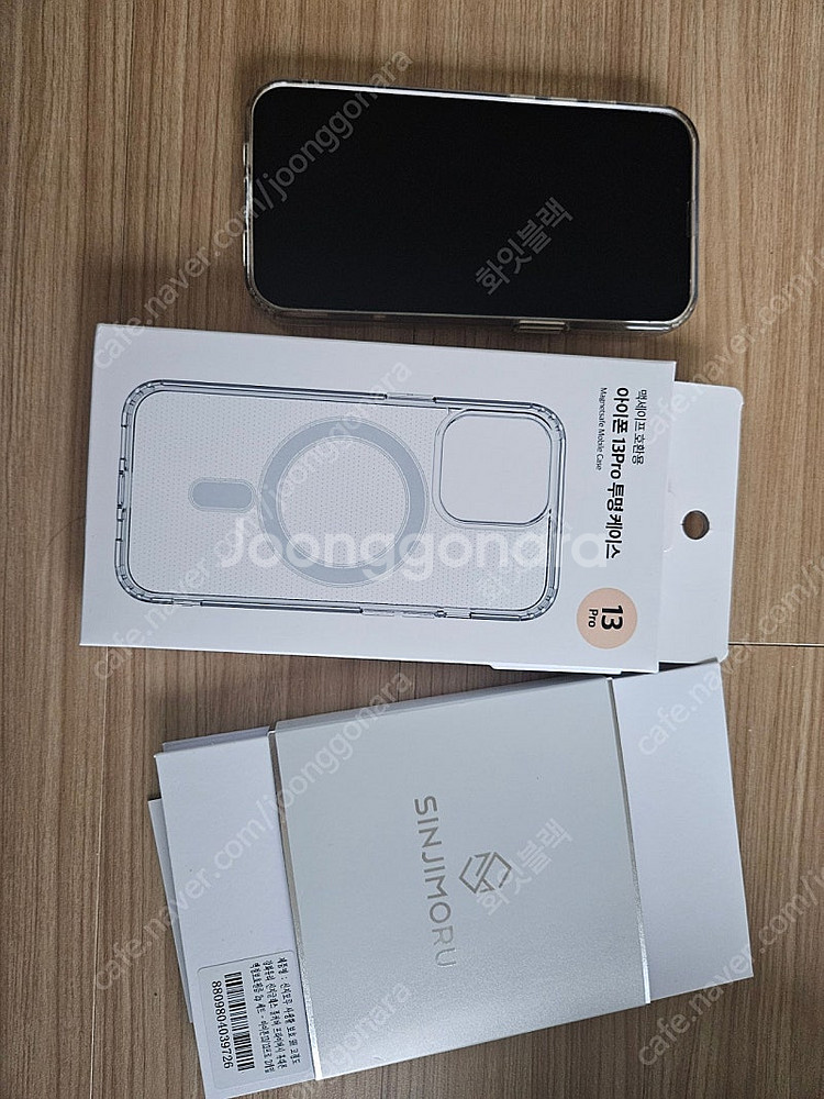 아이폰 13 Pro 256기가 화이트 액정파손폰--1