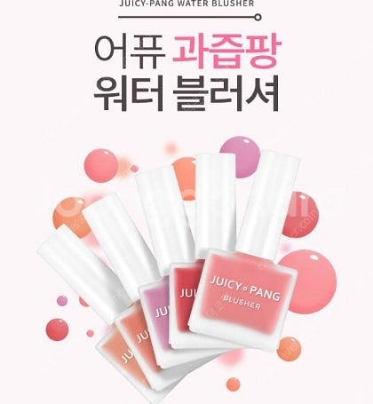 어퓨 과즙팡 워터 블러셔 [너랑 살구 싶다!]--0