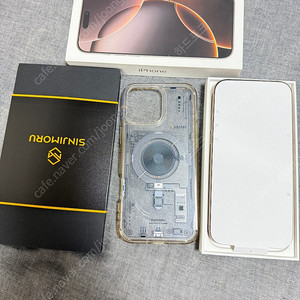 아이폰16프로맥스 1TB 애케플 팝니다