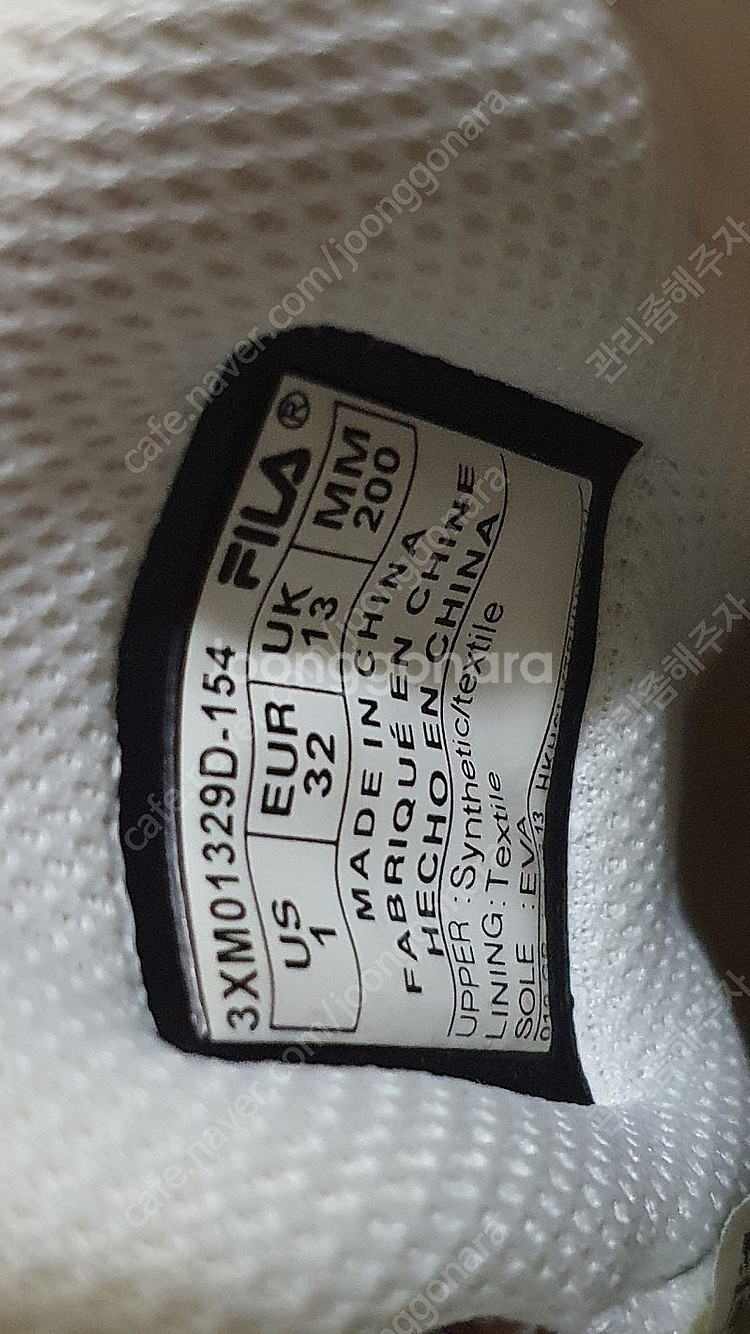 휠라키즈 운동화 핑크 200 사이즈 팝니다--5