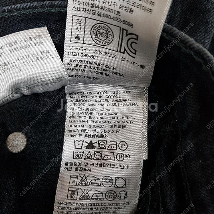 리바이스 오리지날 블랙 데님 진 32 사이즈--2