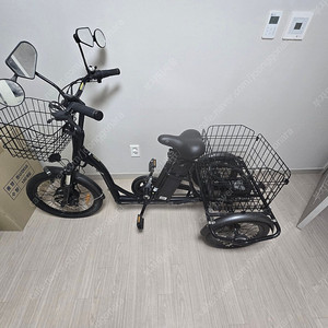 세발전기자전거