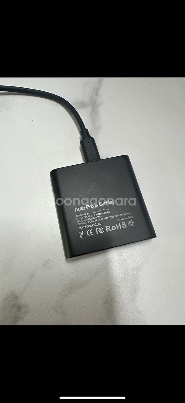 메이튼 무선 애플 카플레이 오토 프로 미러링 티맵 동글 네비--1